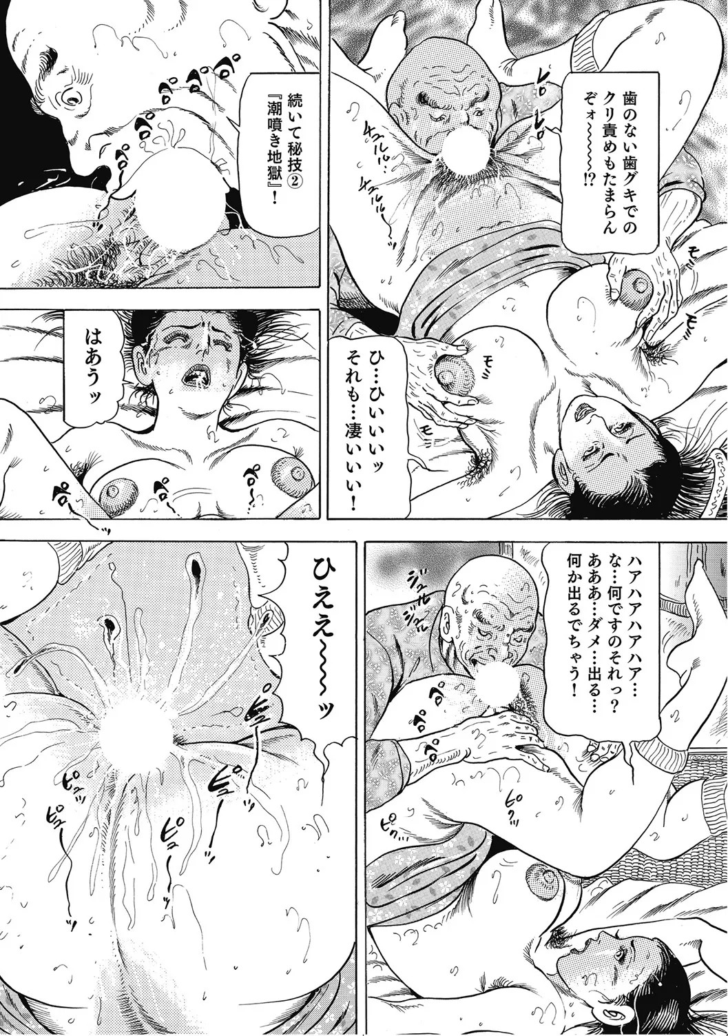 Page 187