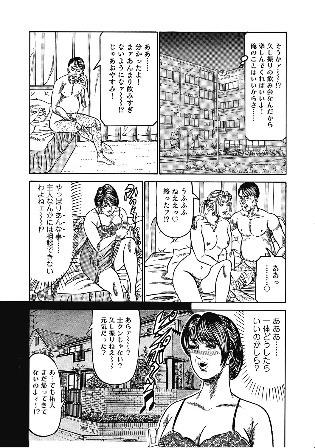 Page 194