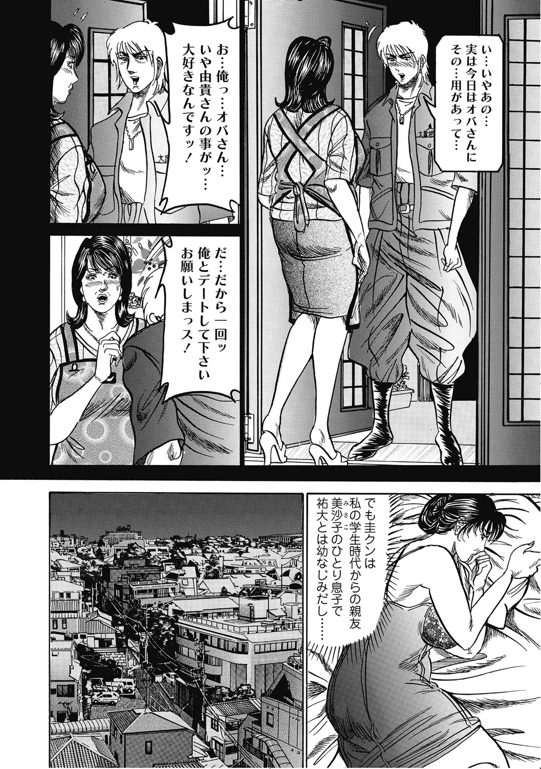 Page 195