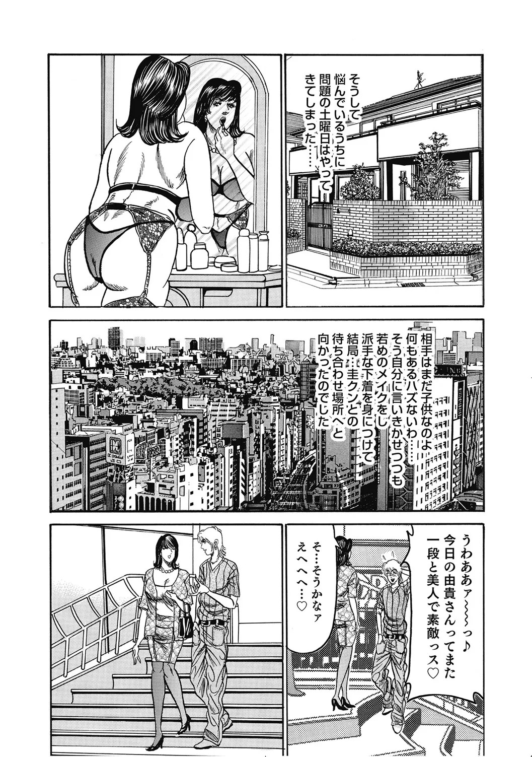 Page 196