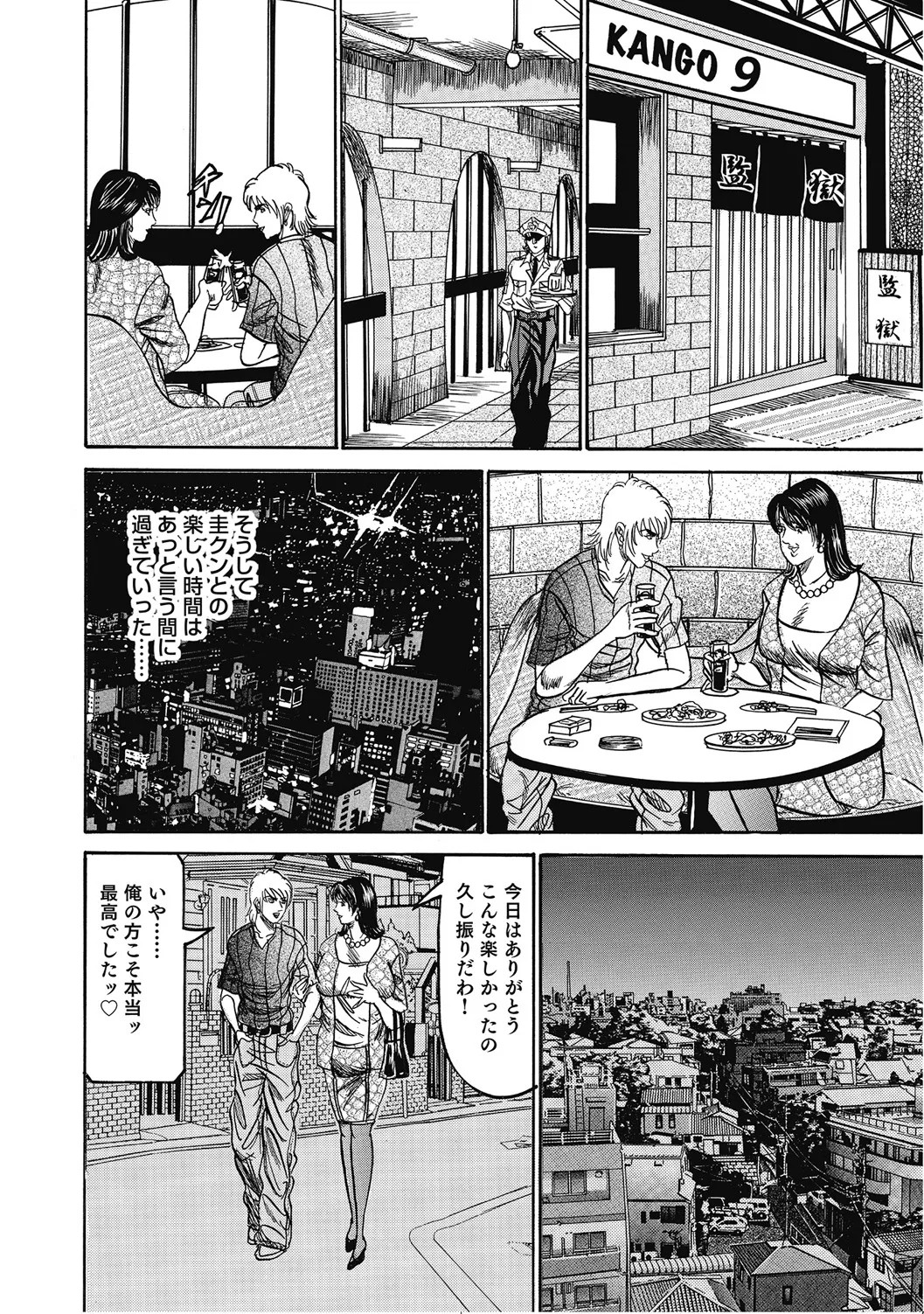 Page 197