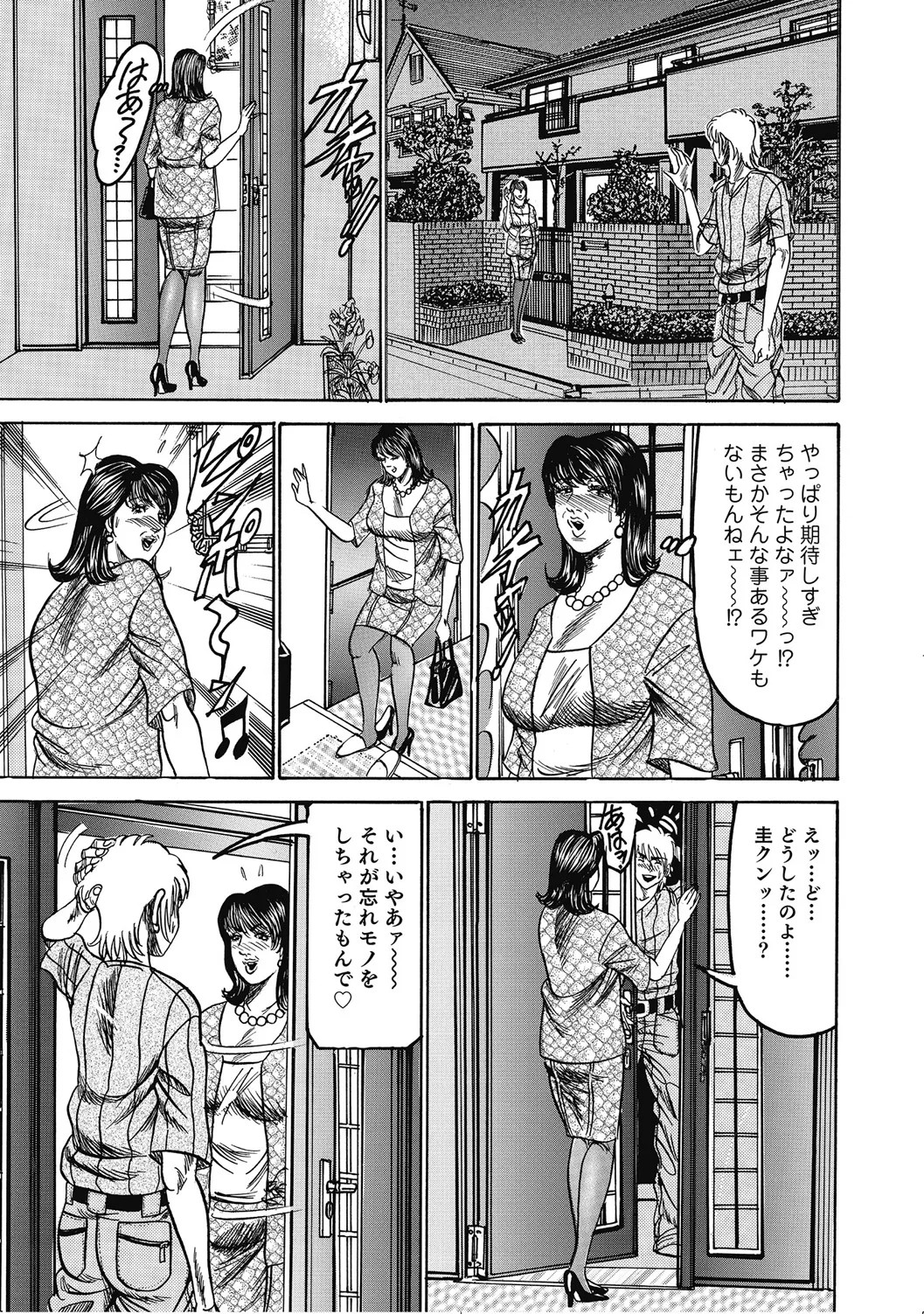 Page 198