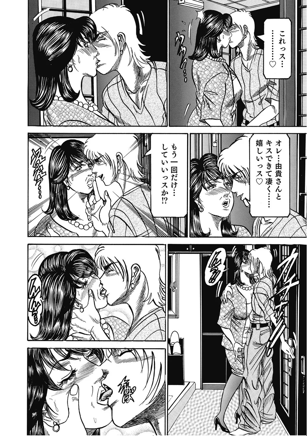 Page 199