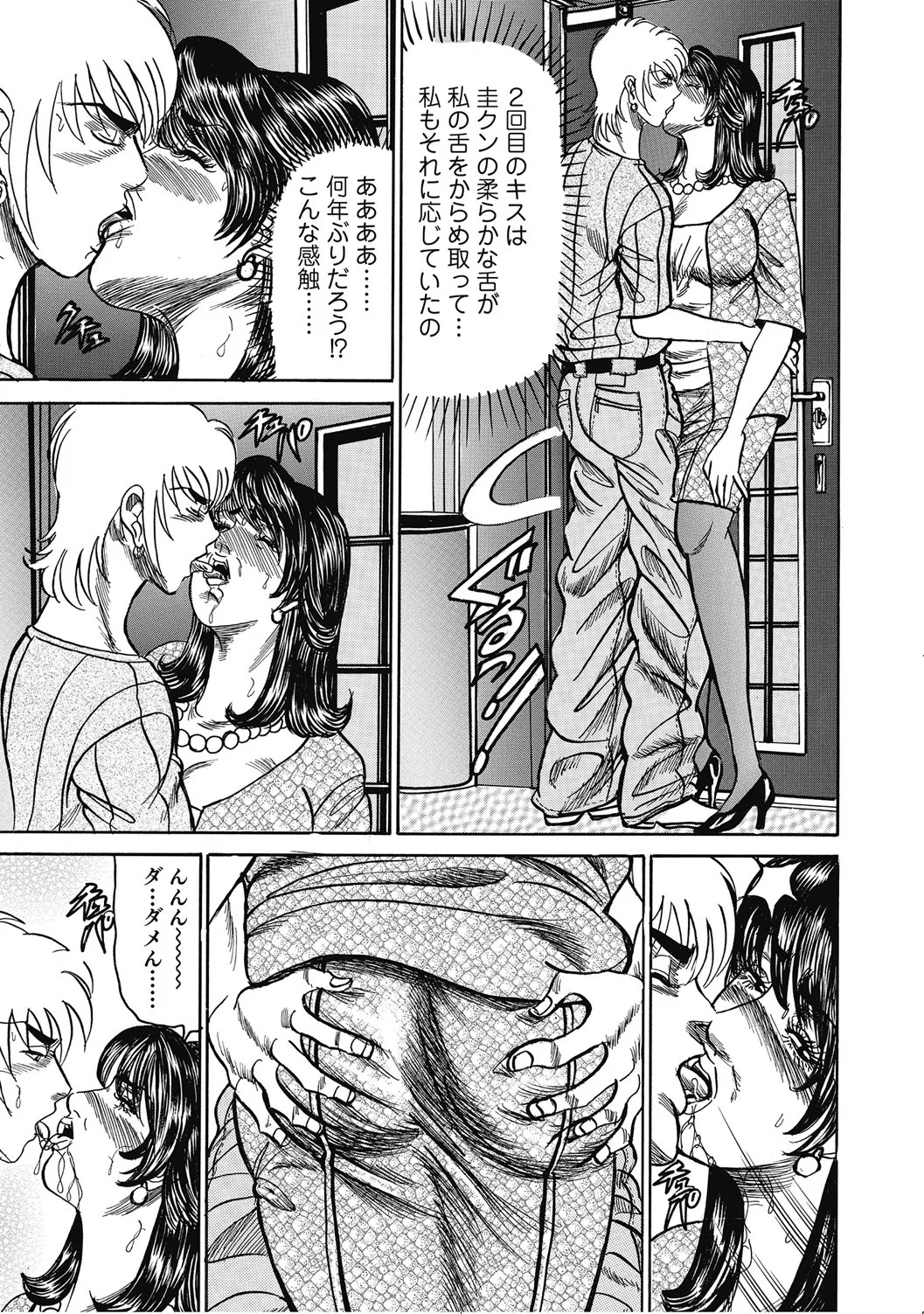 Page 200