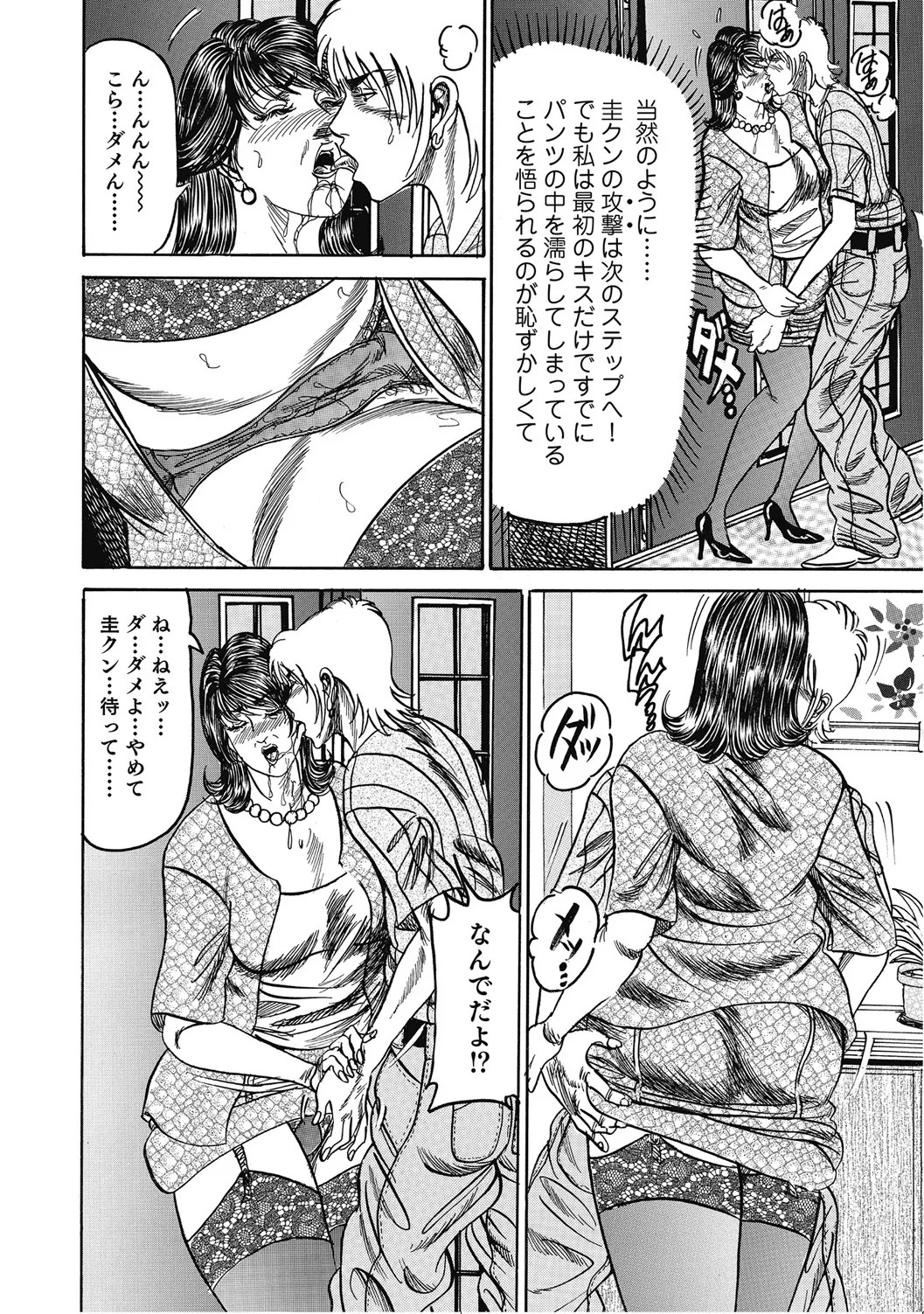 Page 201