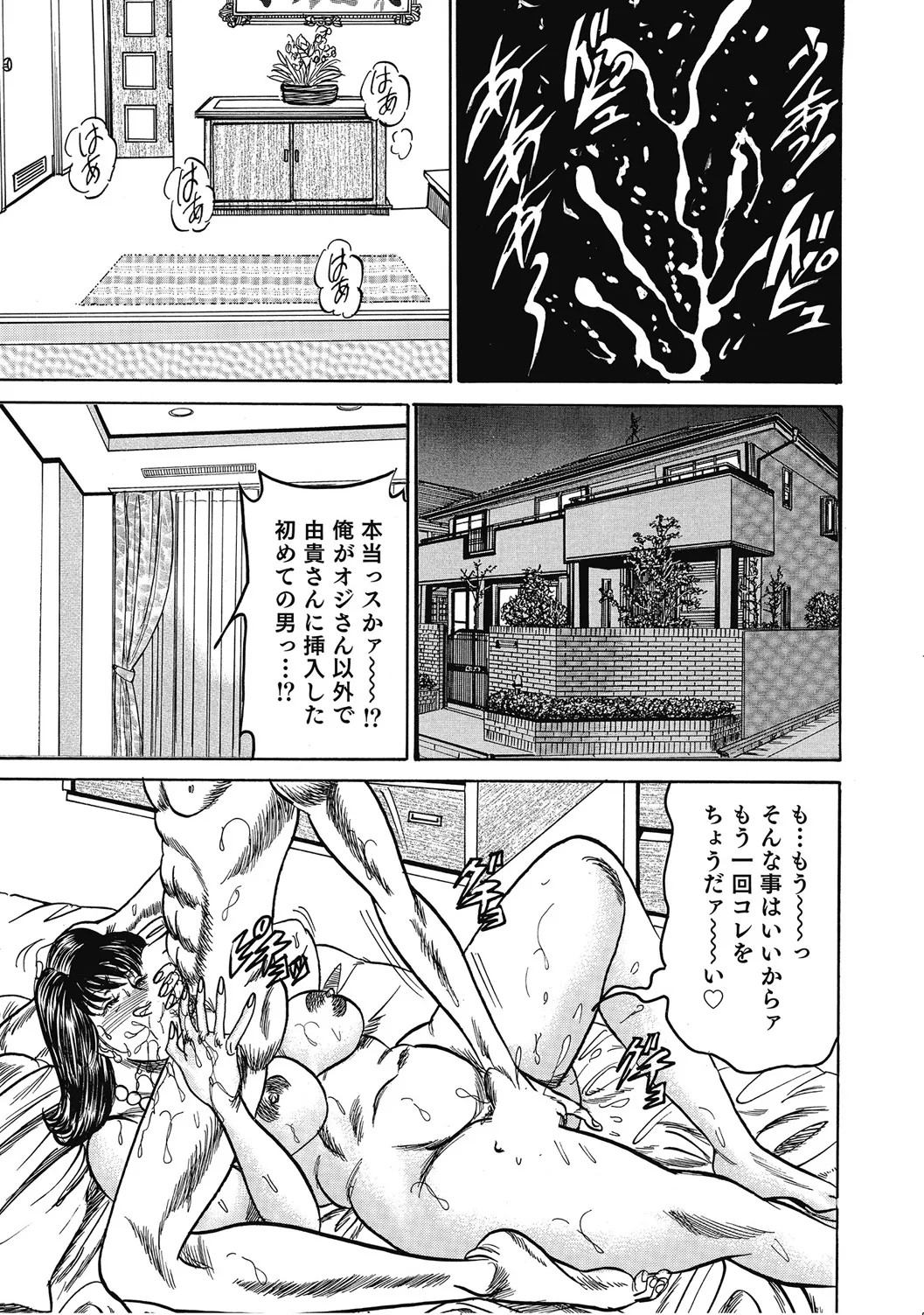 Page 206