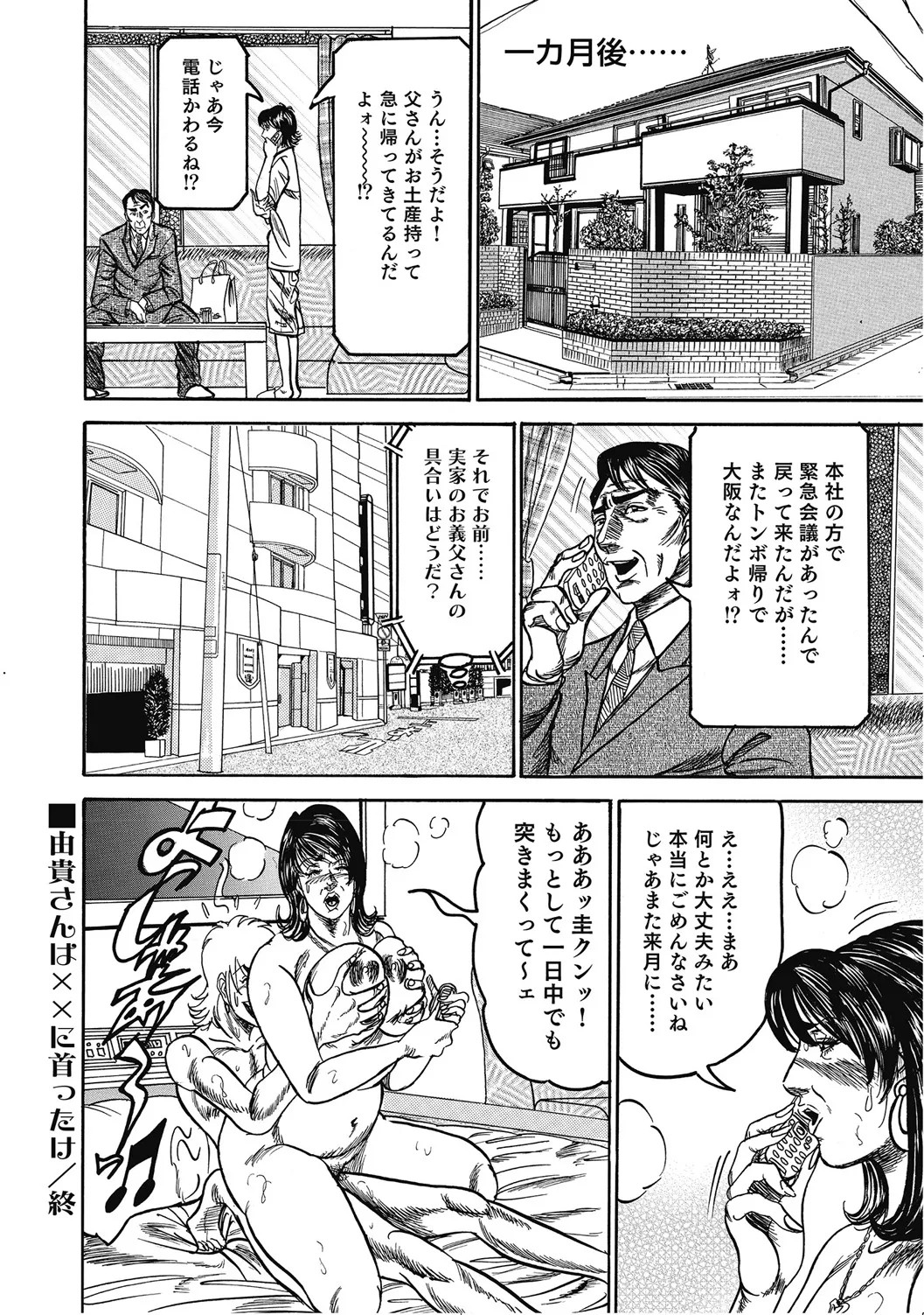 Page 209