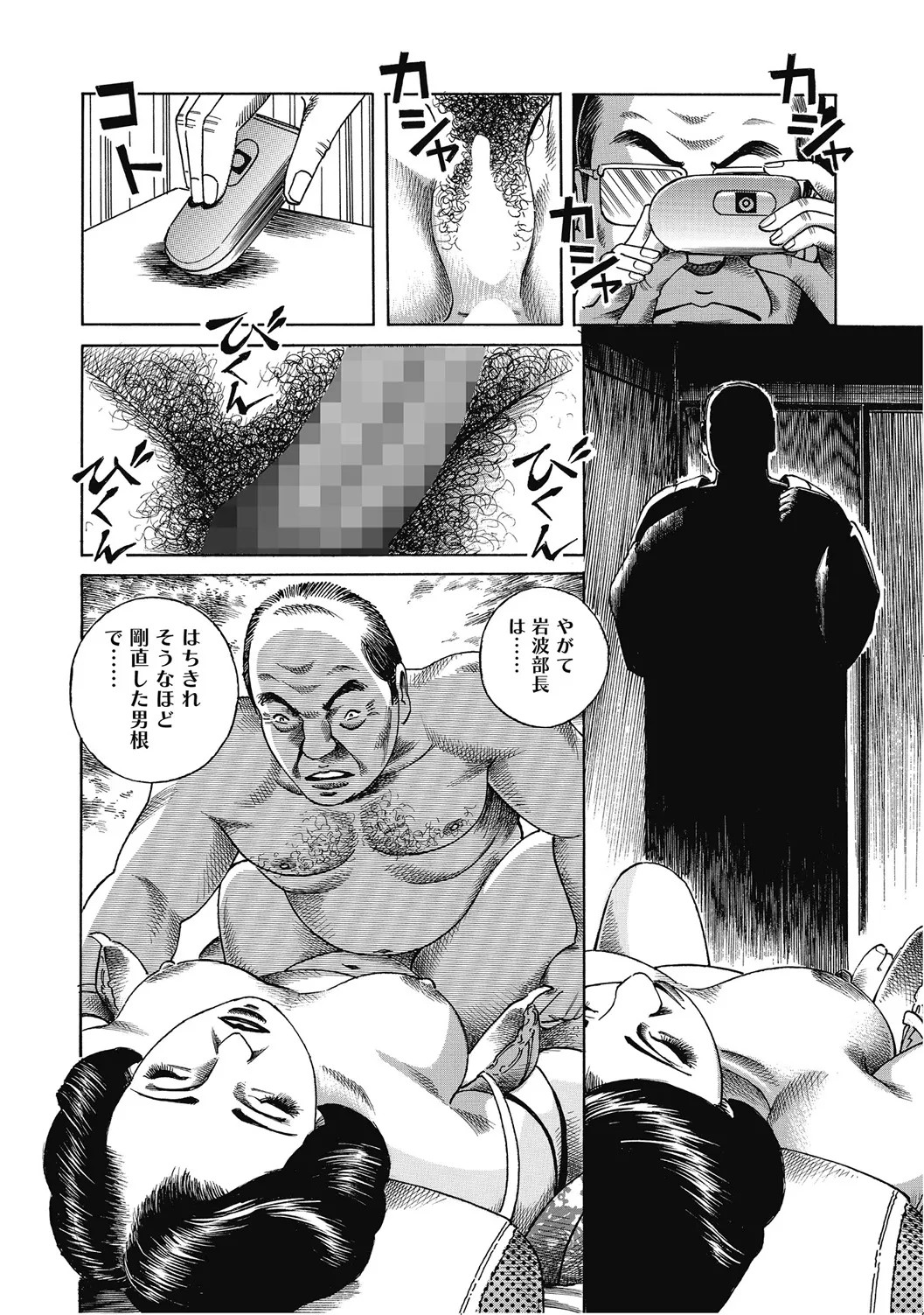 Page 215