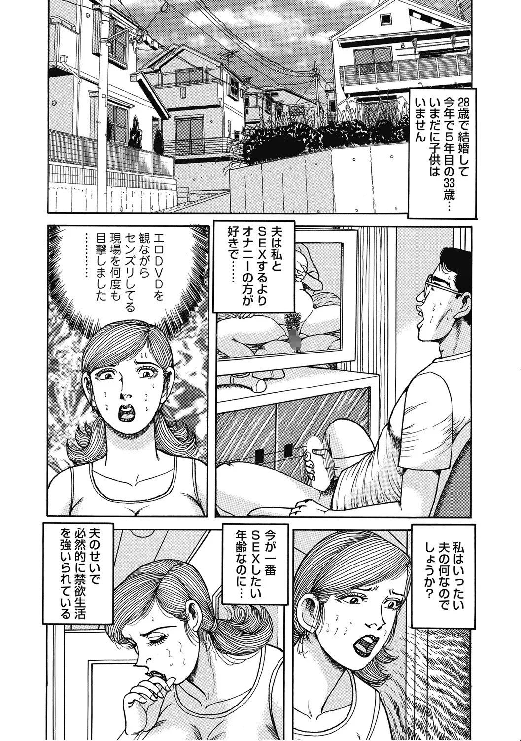 Page 227