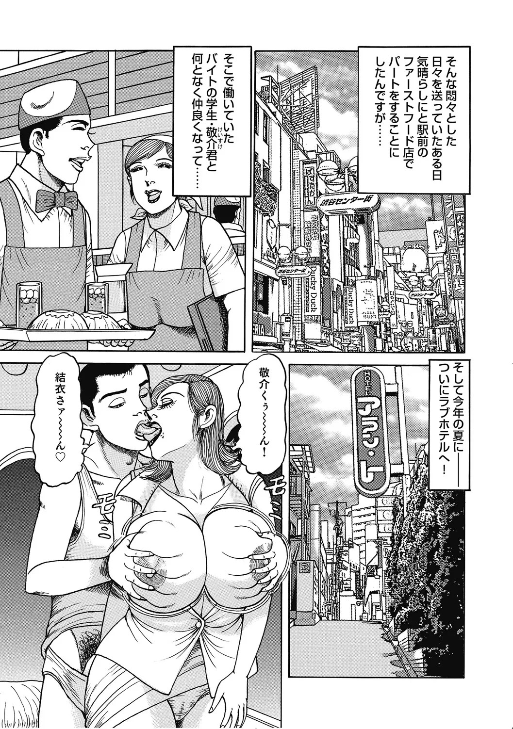 Page 228