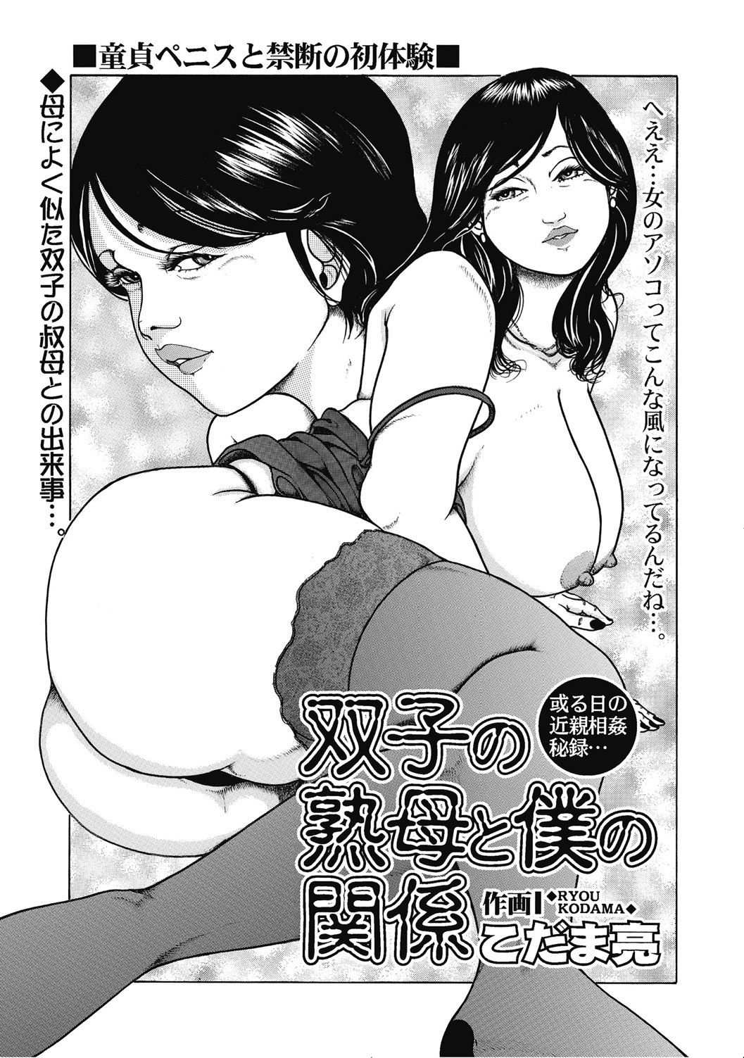 Page 258
