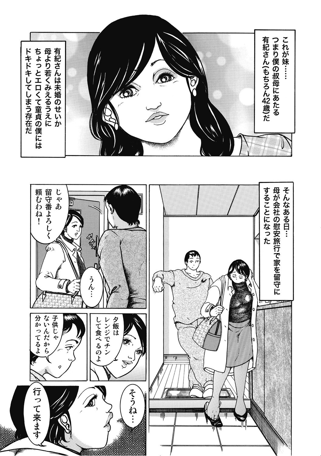 Page 260