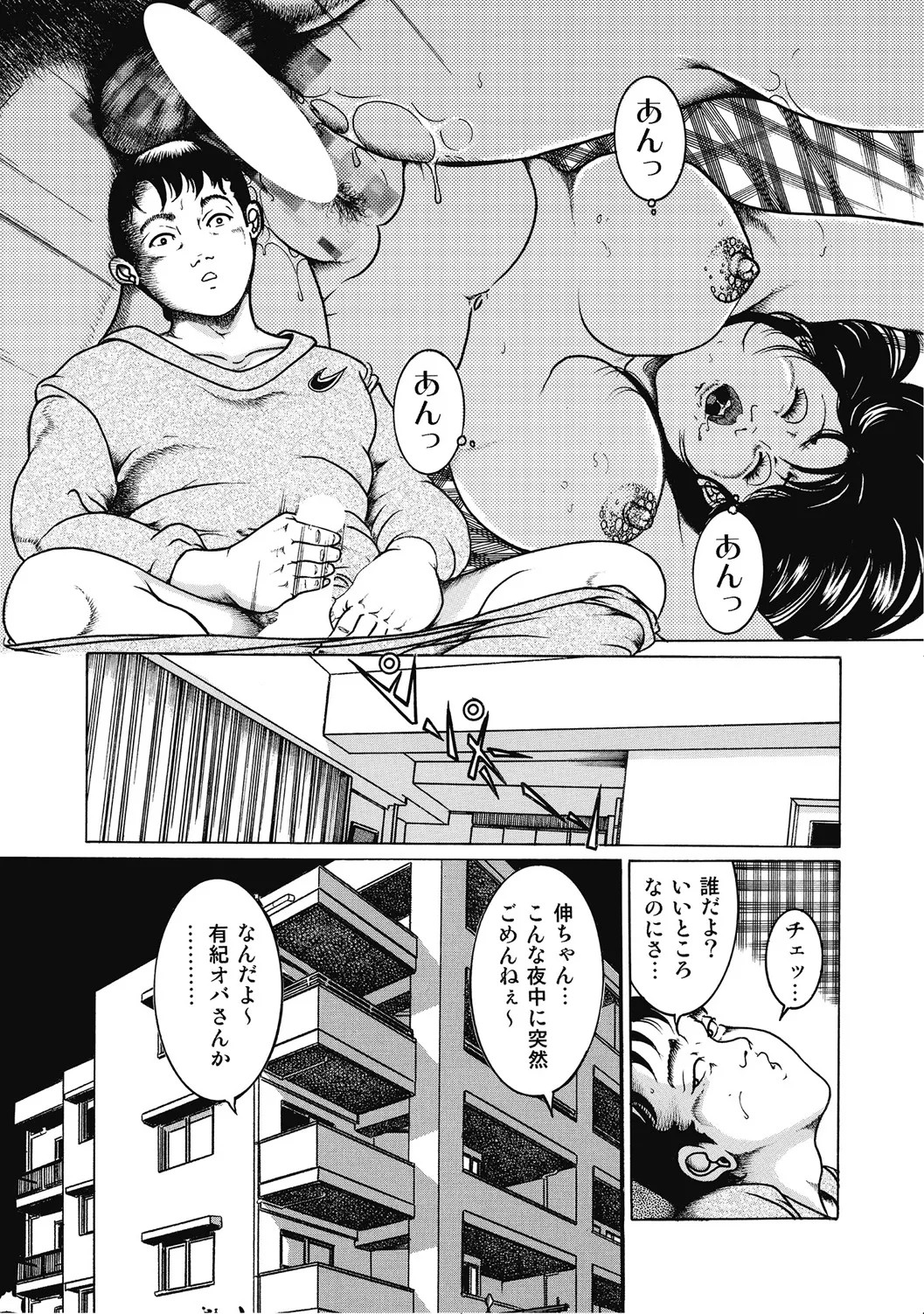 Page 262