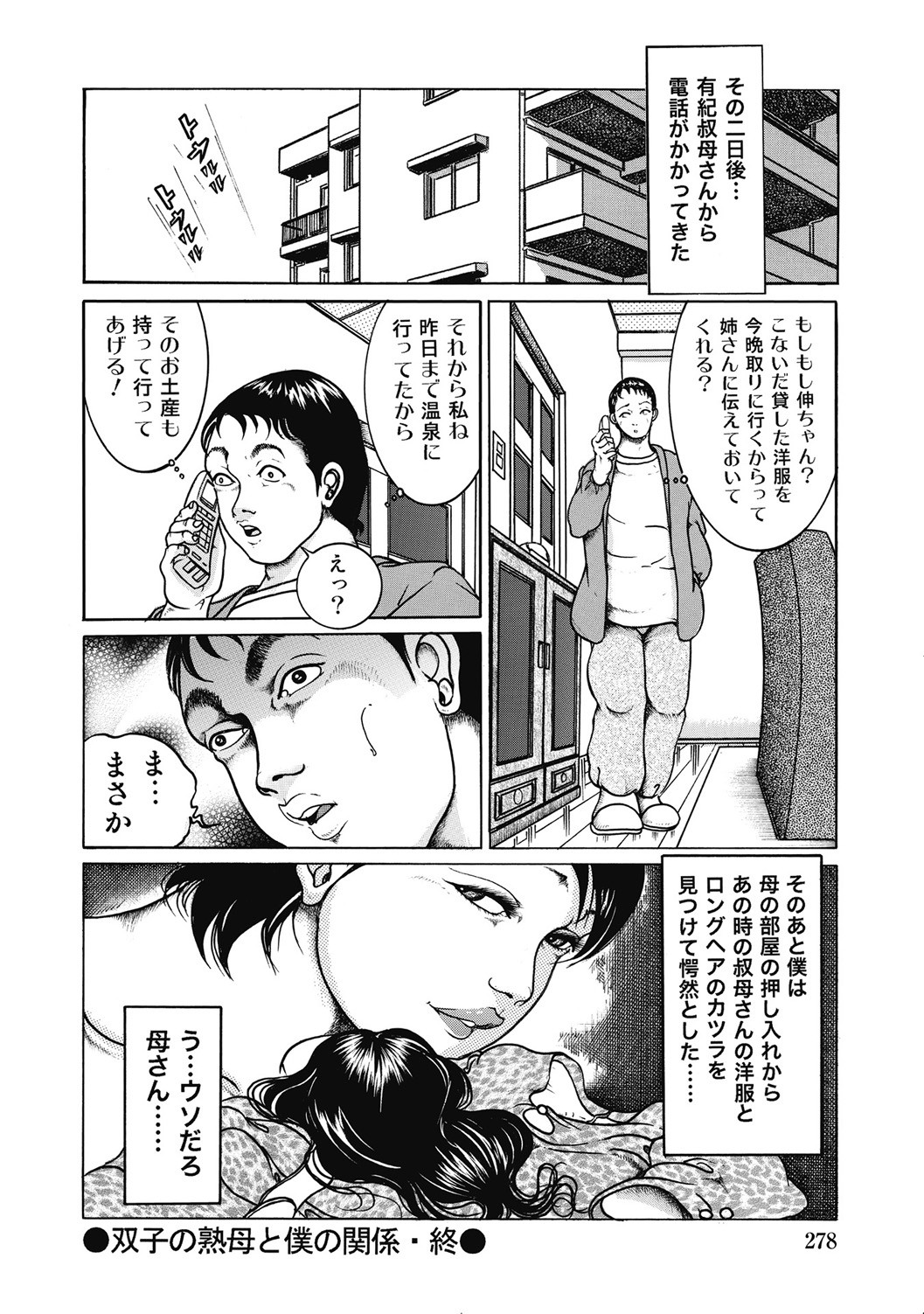 Page 277