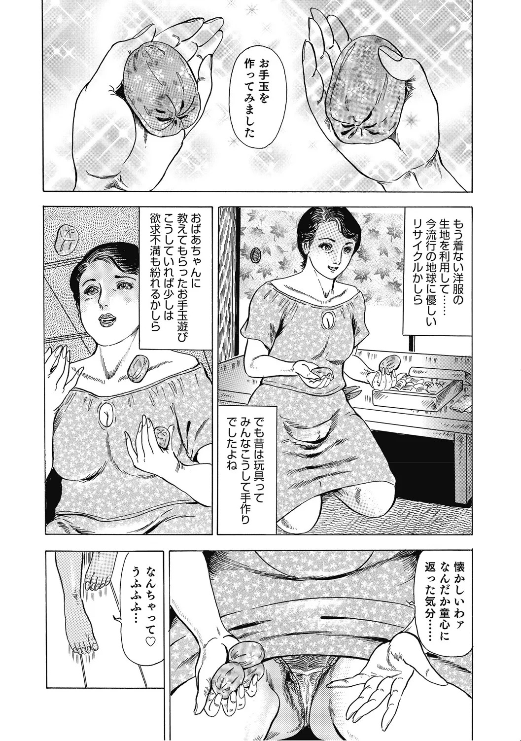 Page 279