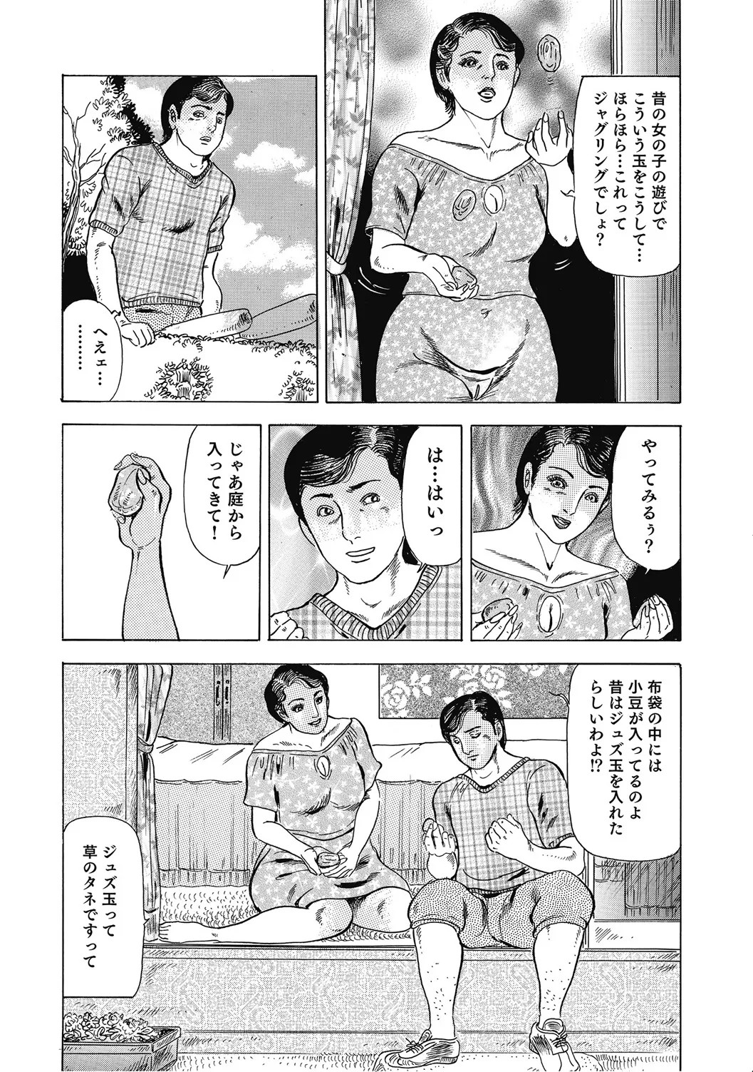 Page 281