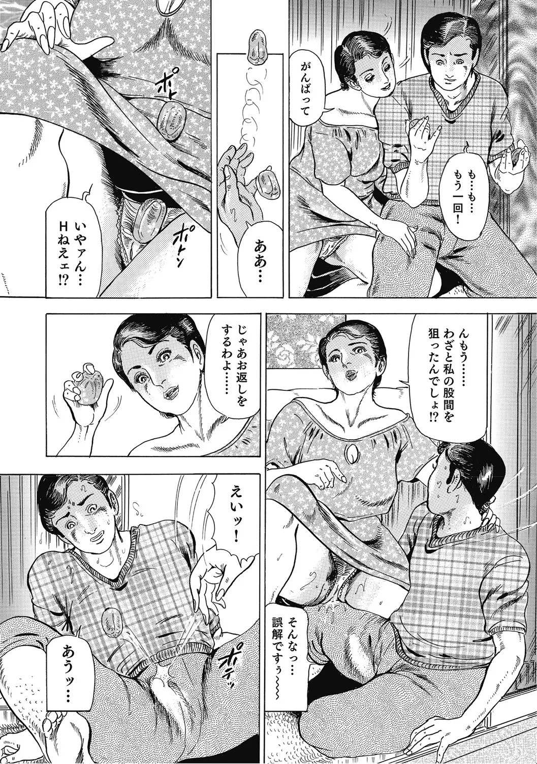 Page 284