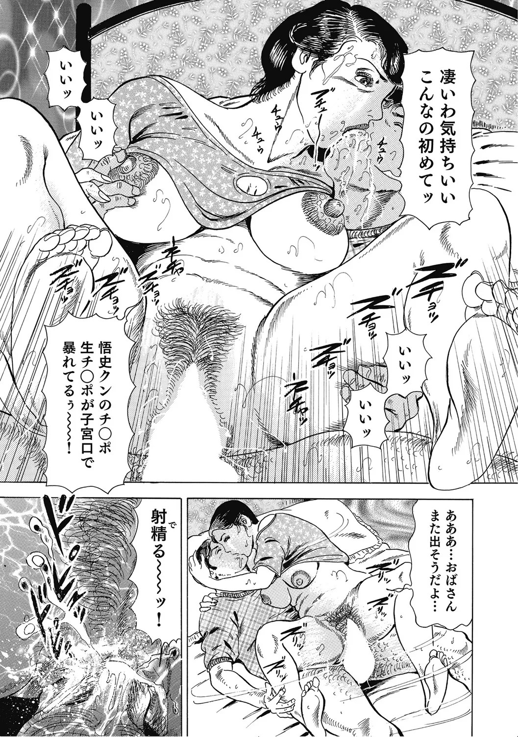 Page 292