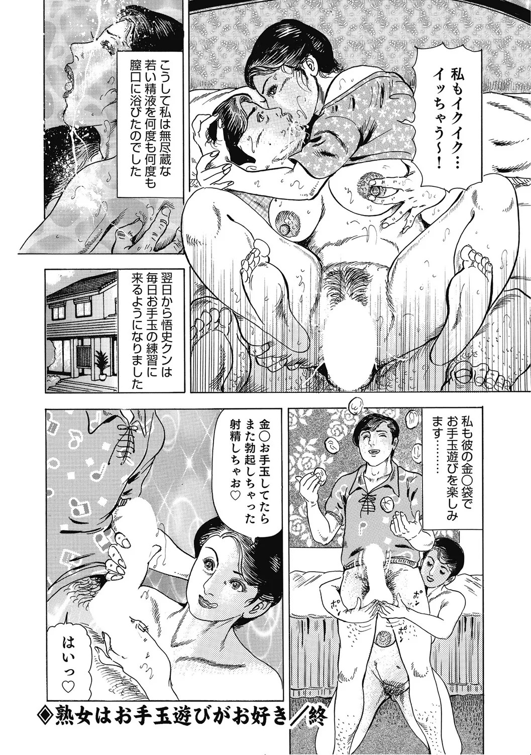 Page 293