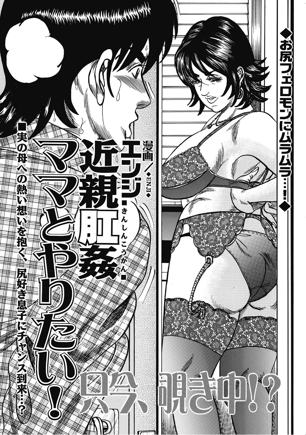 Page 294