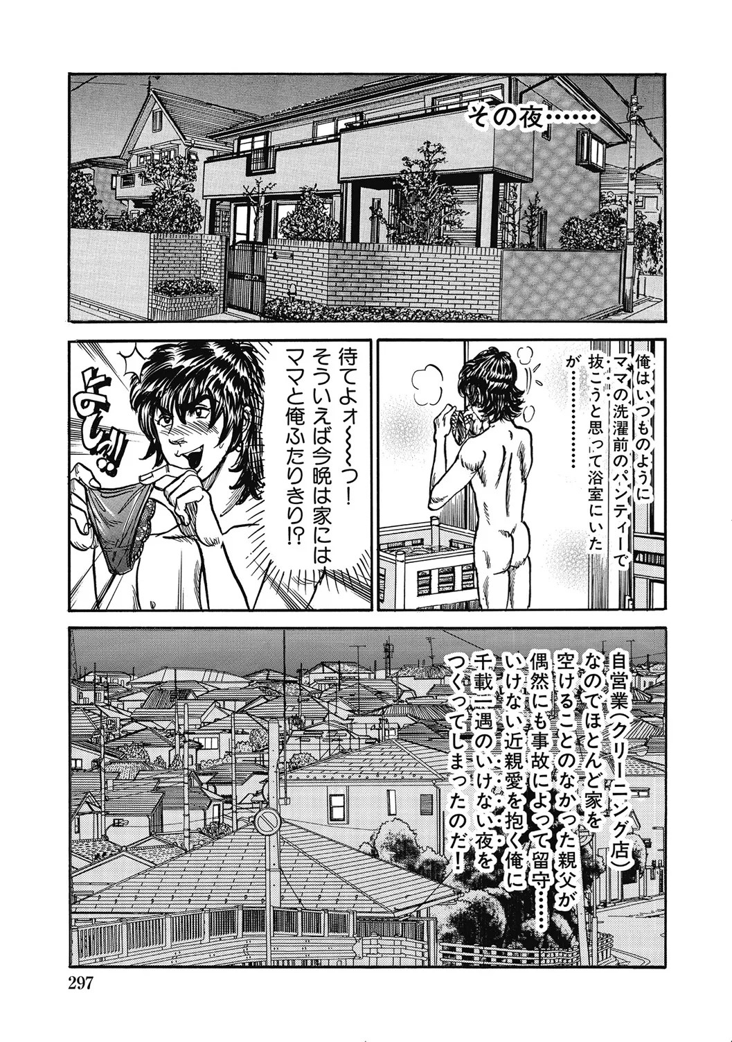 Page 296