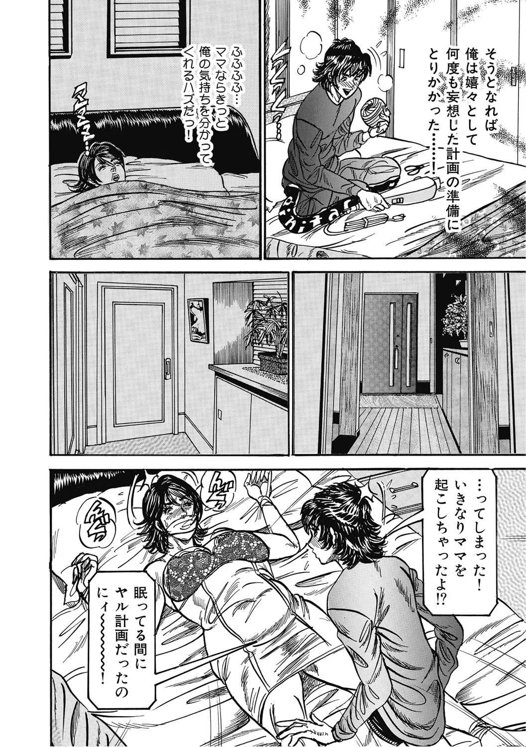 Page 297