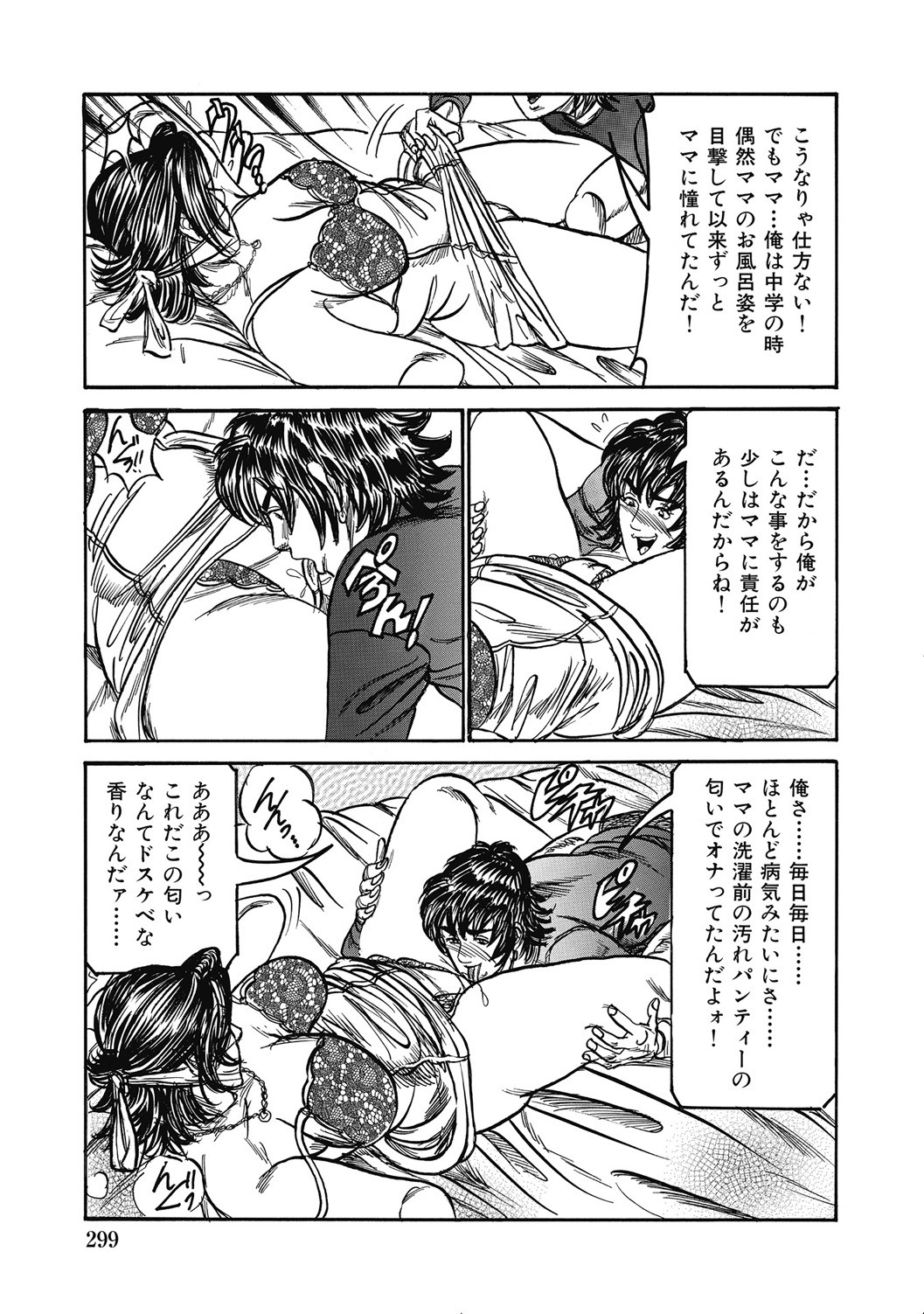 Page 298