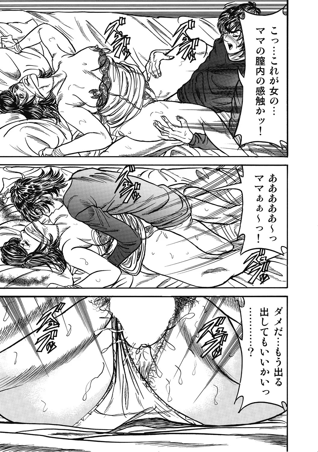Page 302