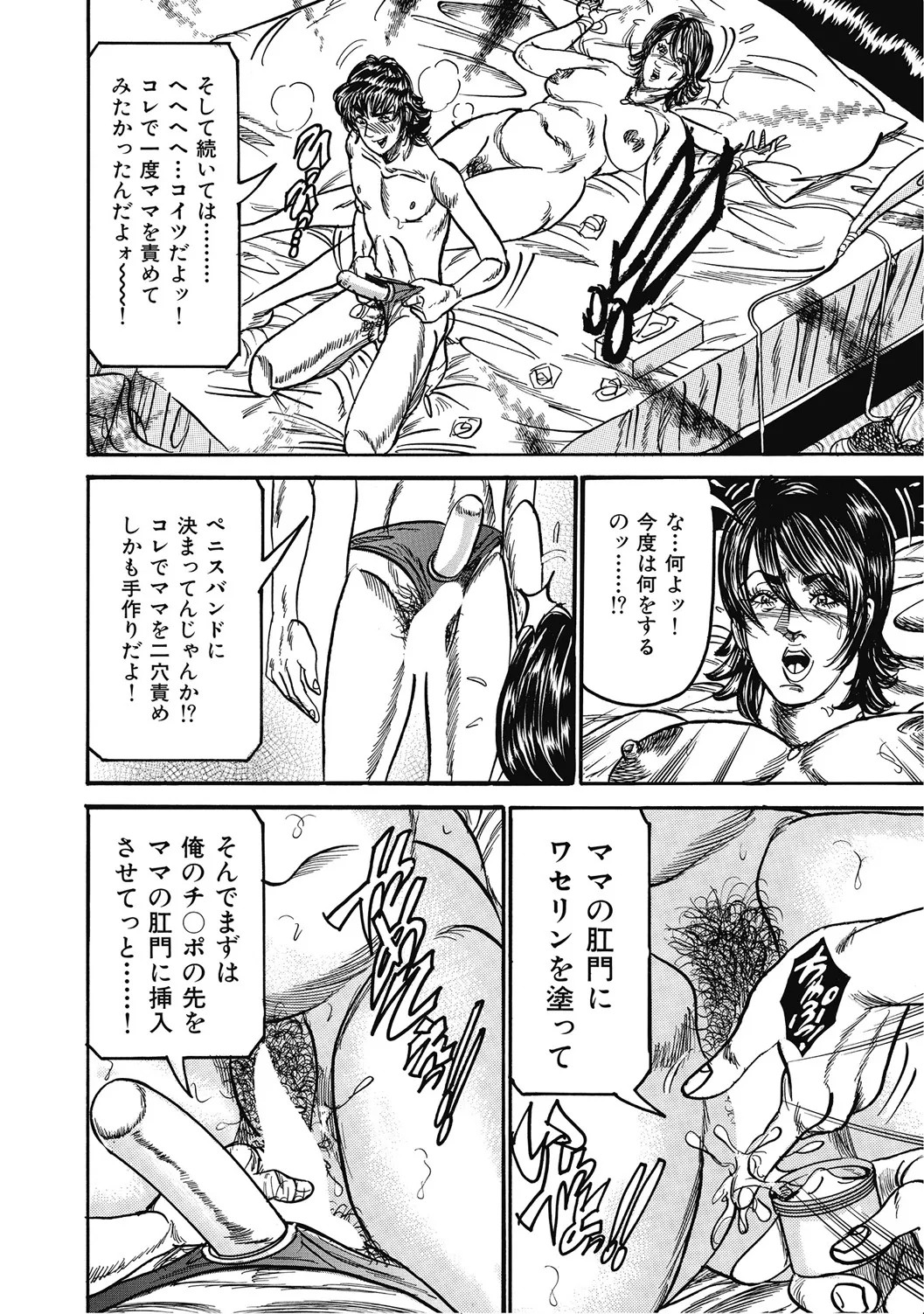 Page 305