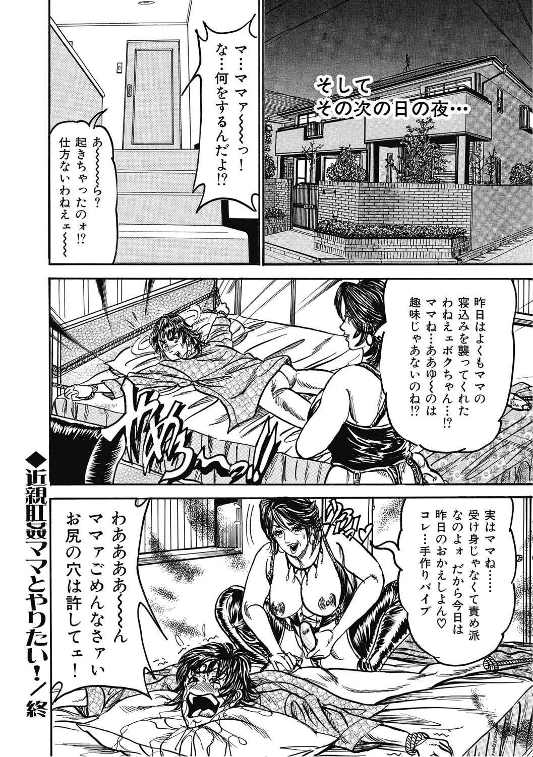 Page 309