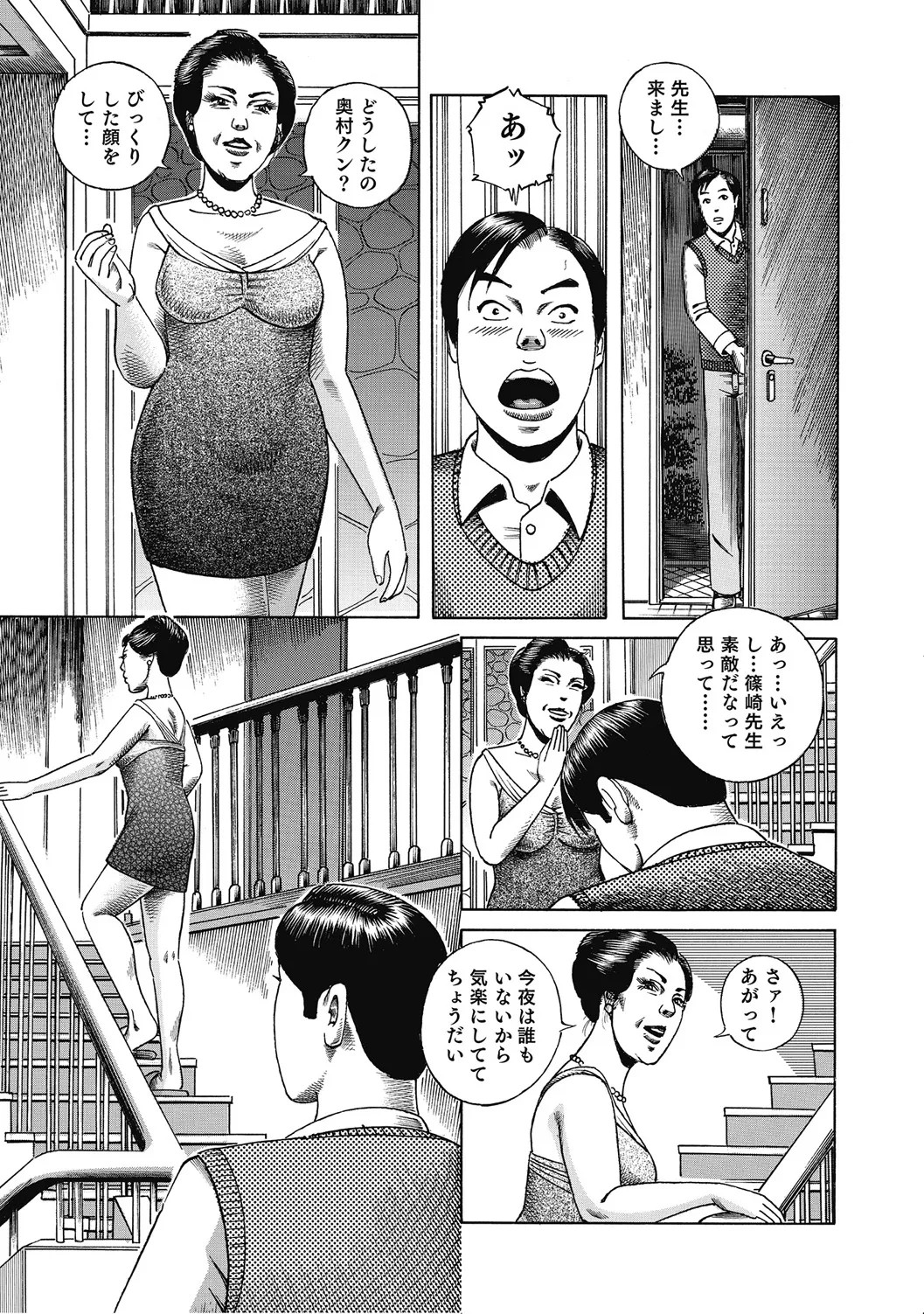 Page 316