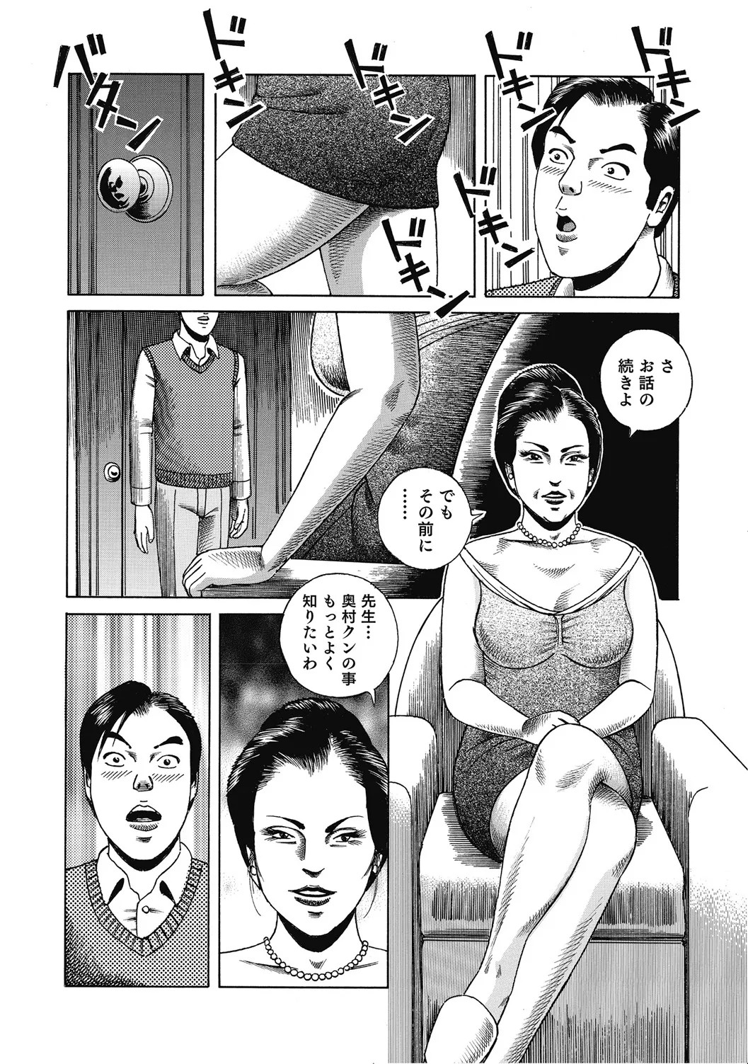 Page 317