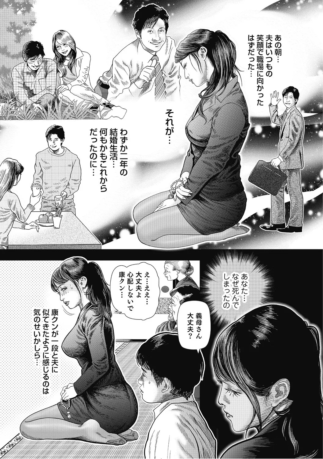 Page 328