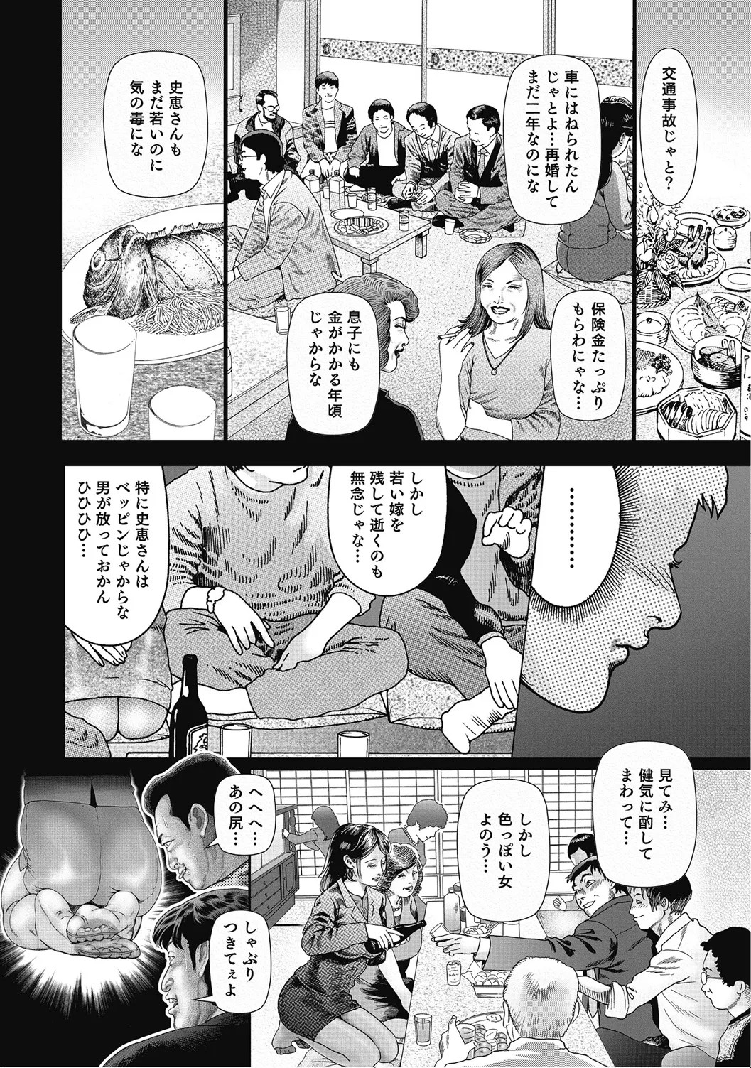 Page 329