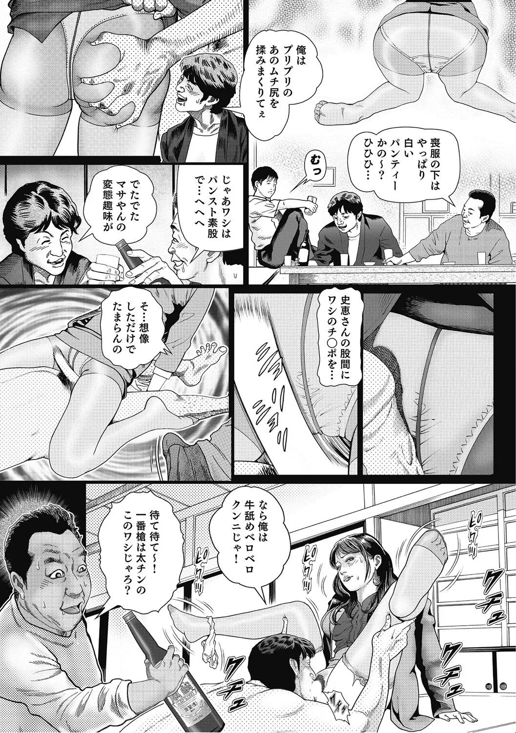 Page 330