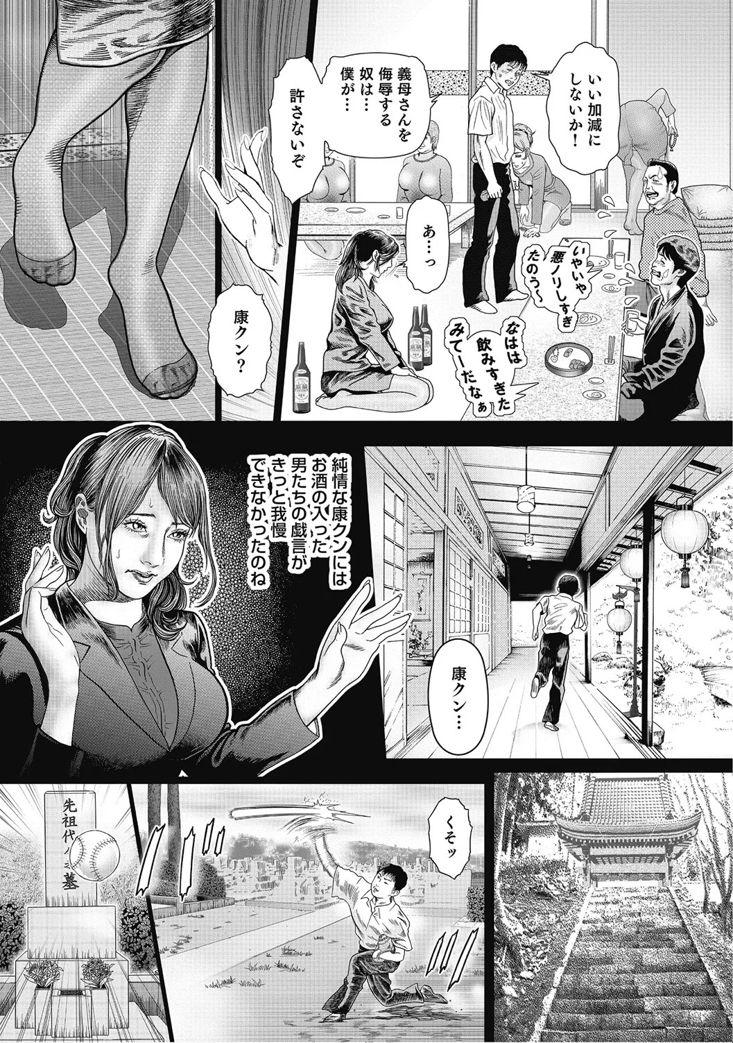 Page 333