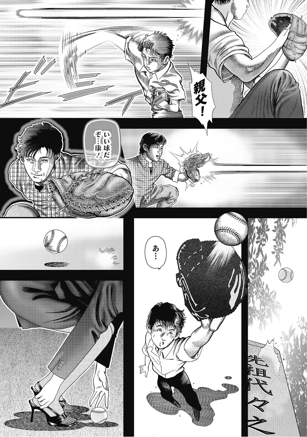 Page 335
