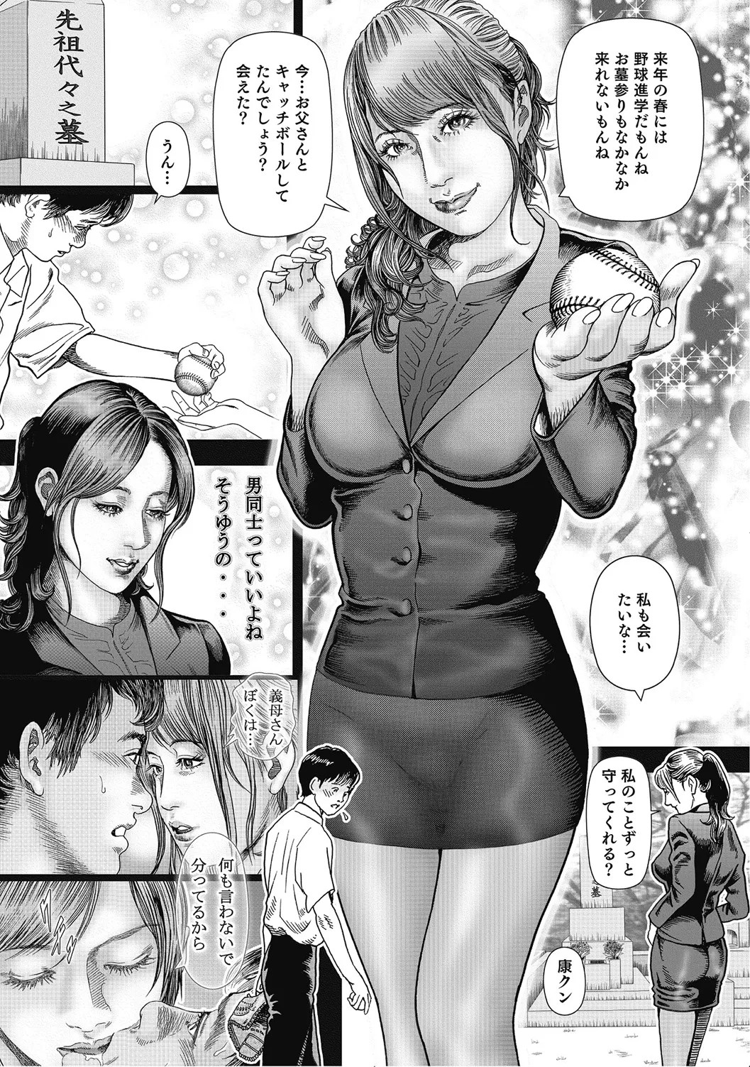 Page 336