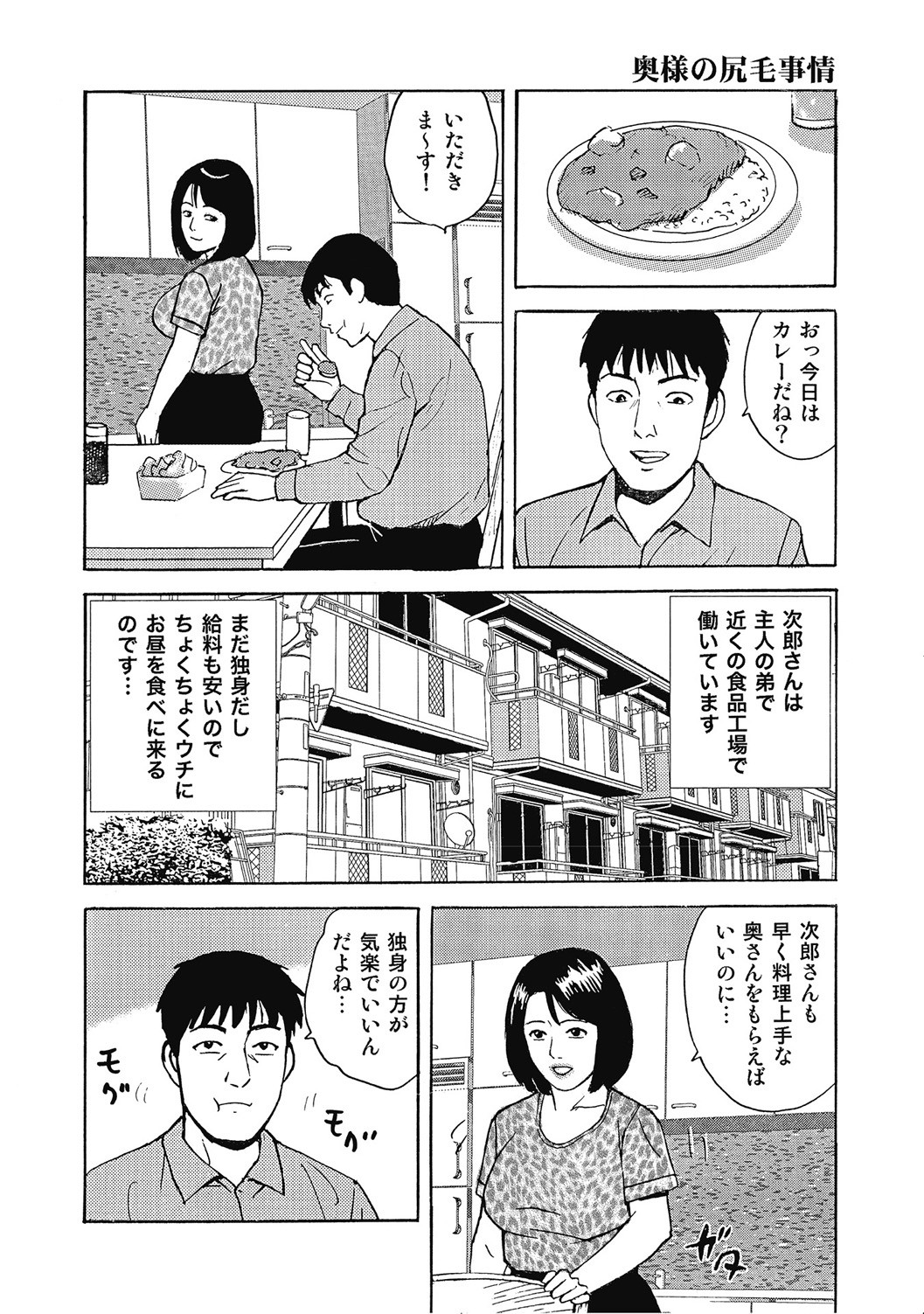 Page 347