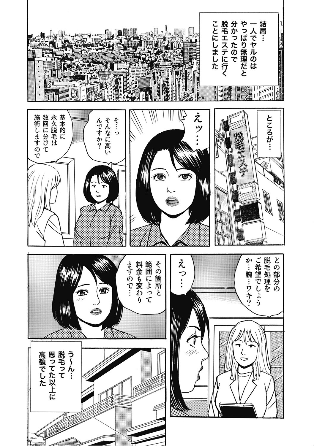 Page 349