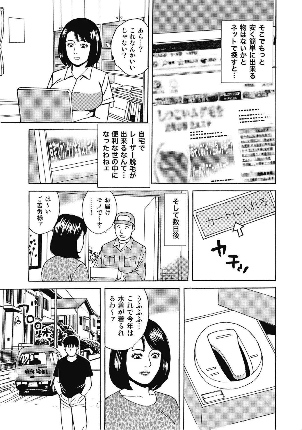 Page 350