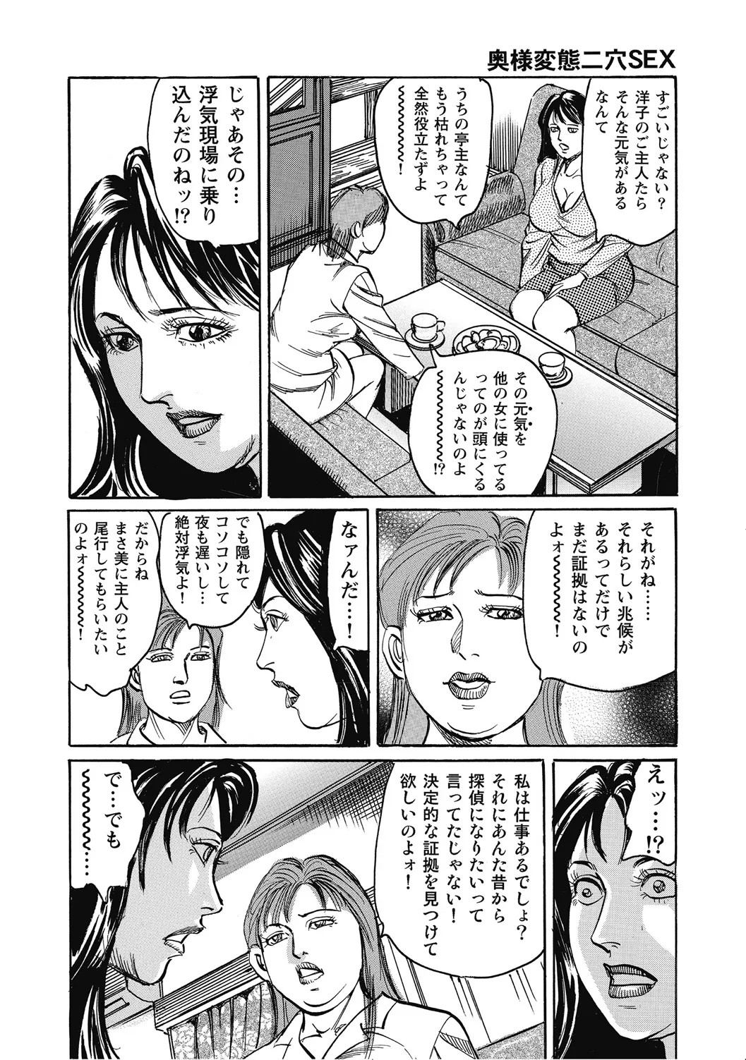 Page 363