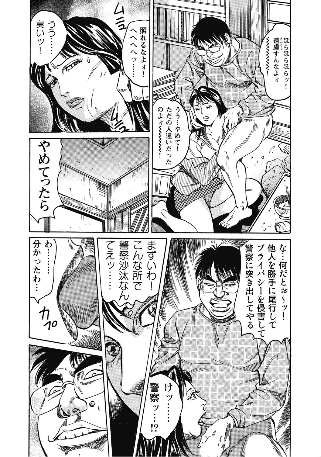 Page 368