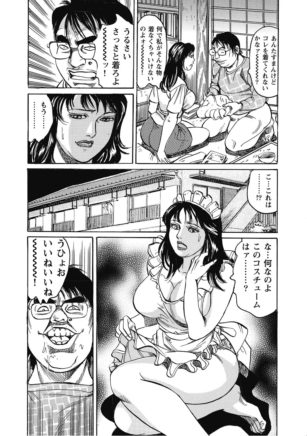 Page 370