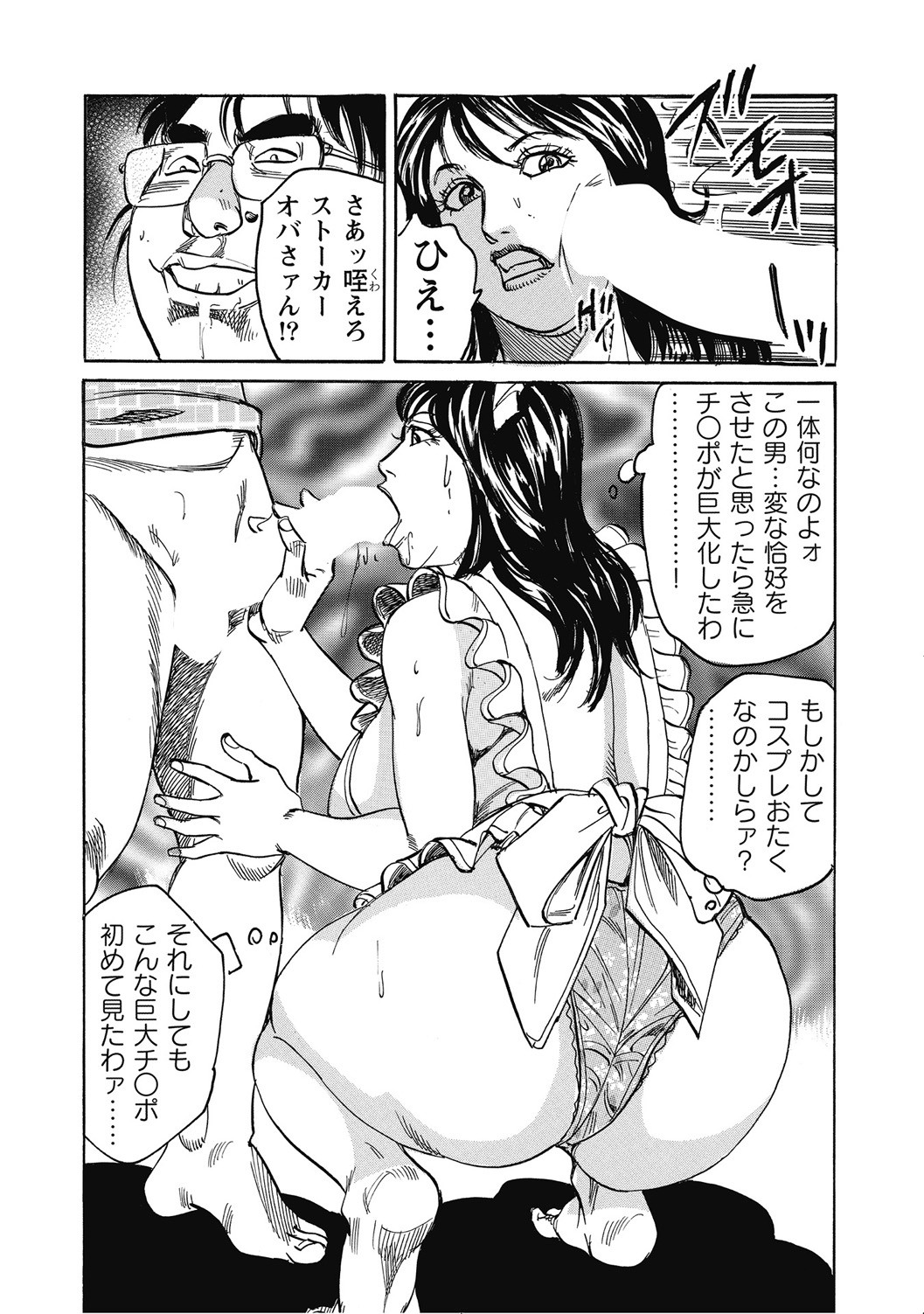 Page 371