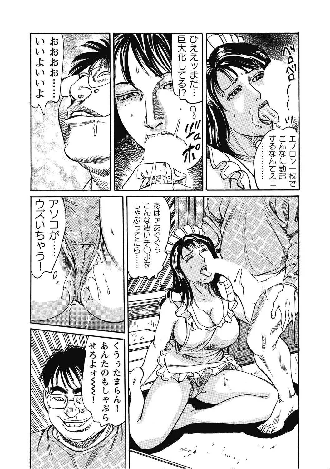 Page 372