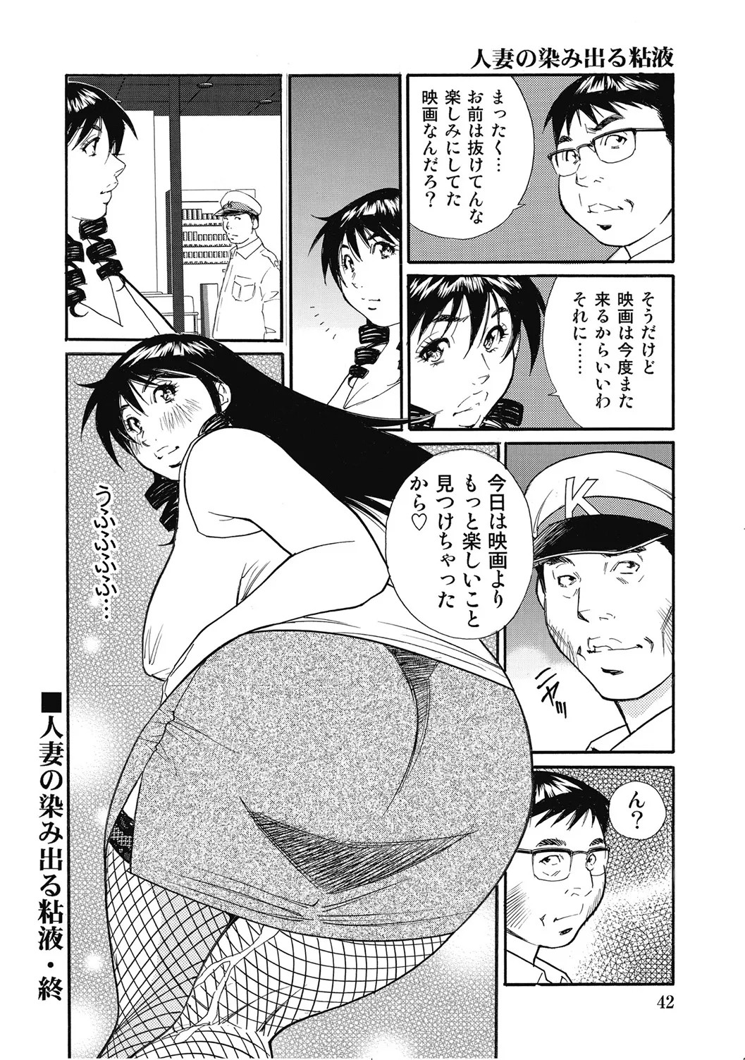 Page 41
