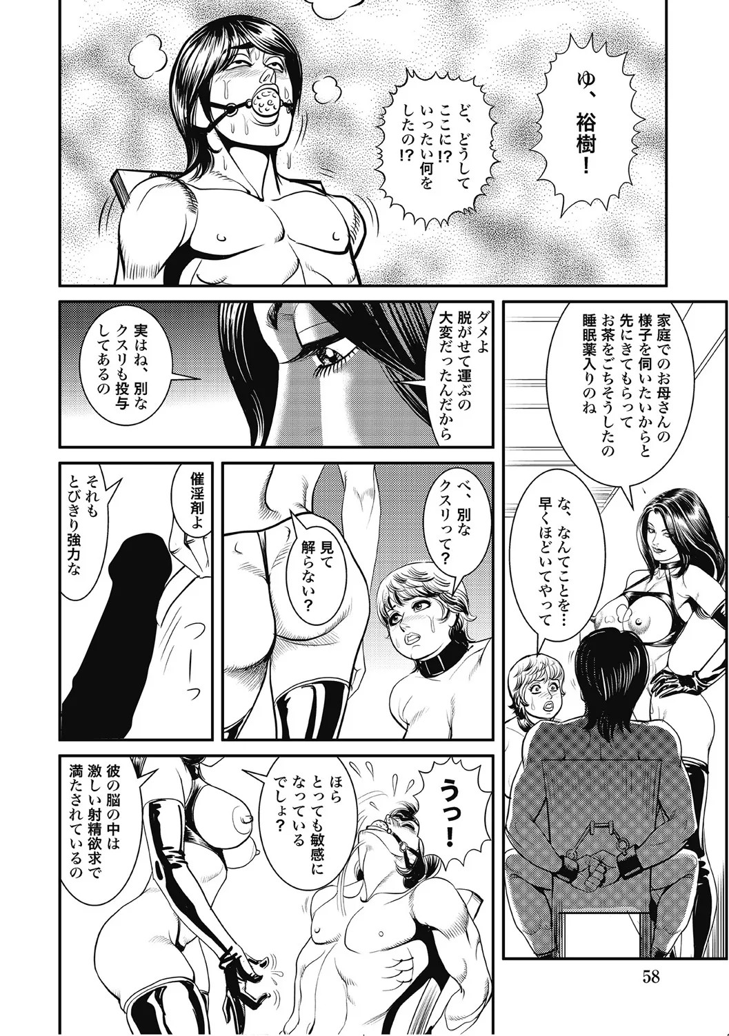 Page 57
