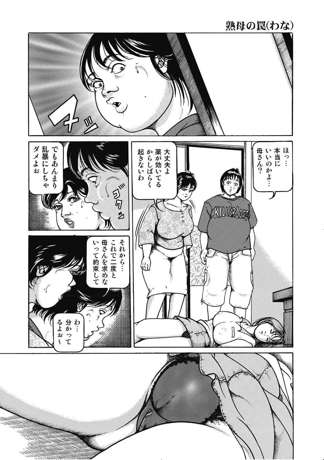 Page 95