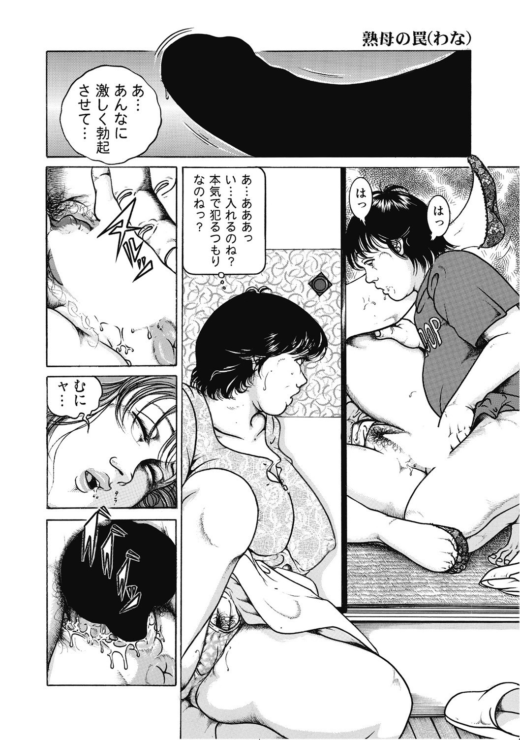 Page 99